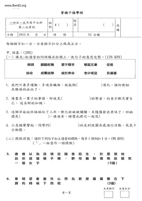 籠罩 意思|籠罩 的意思、解釋、用法、例句